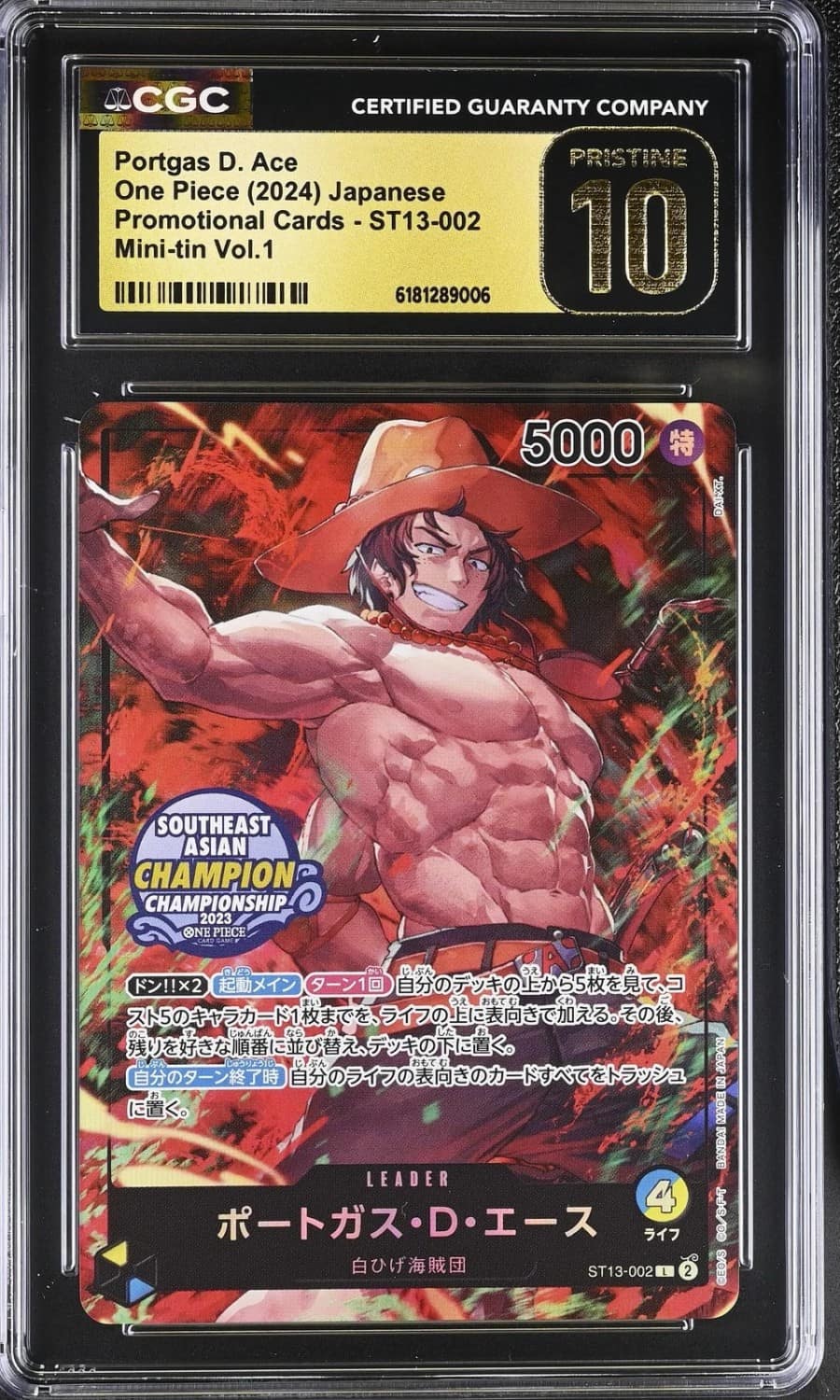Portgas D. Ace
