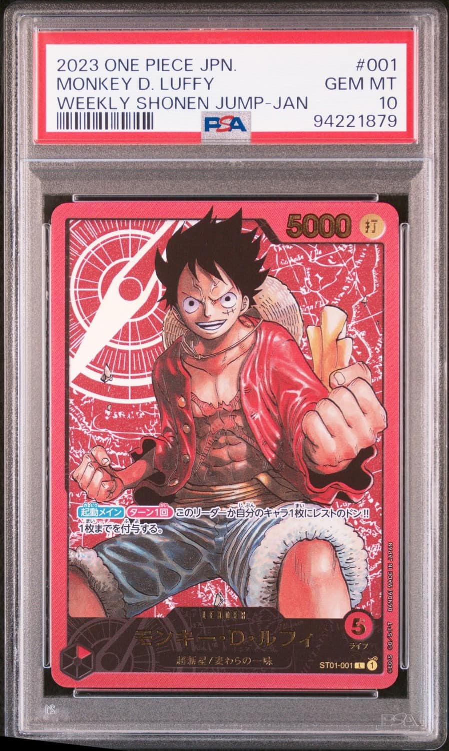 Monkey D. Luffy