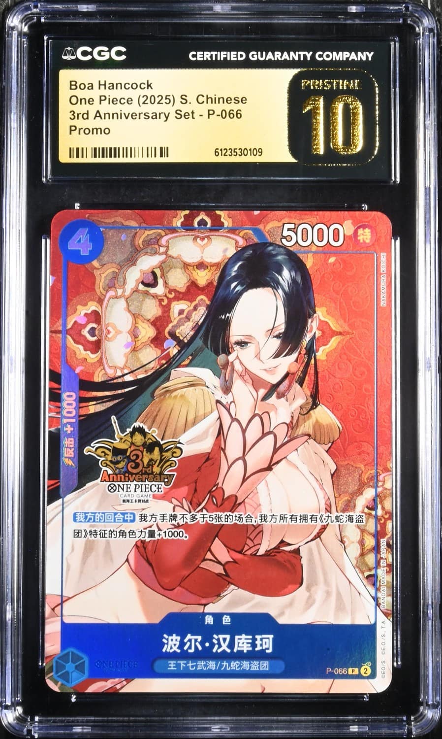 Boa Hancock