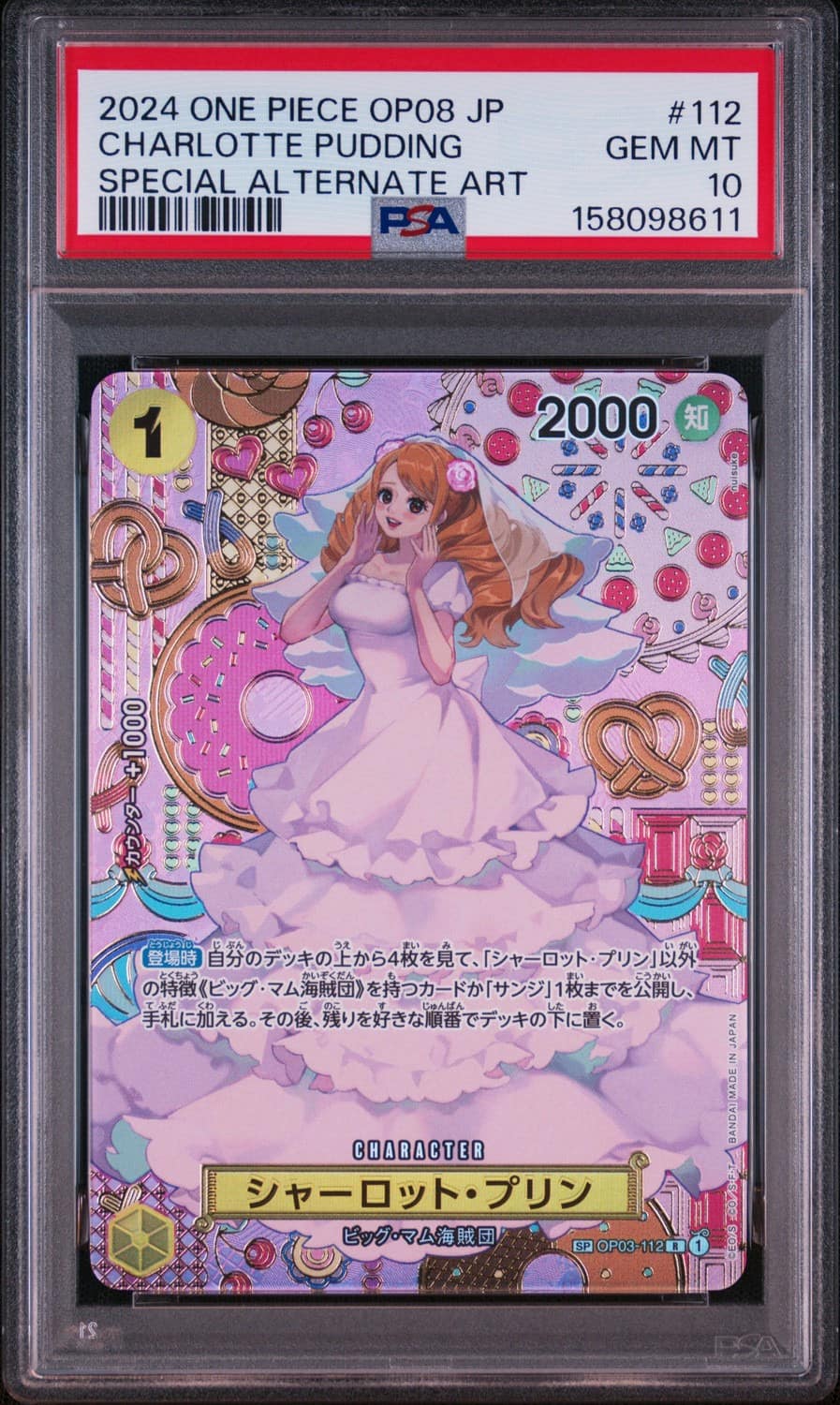 Charlotte Pudding