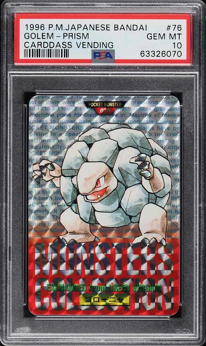 Golem
