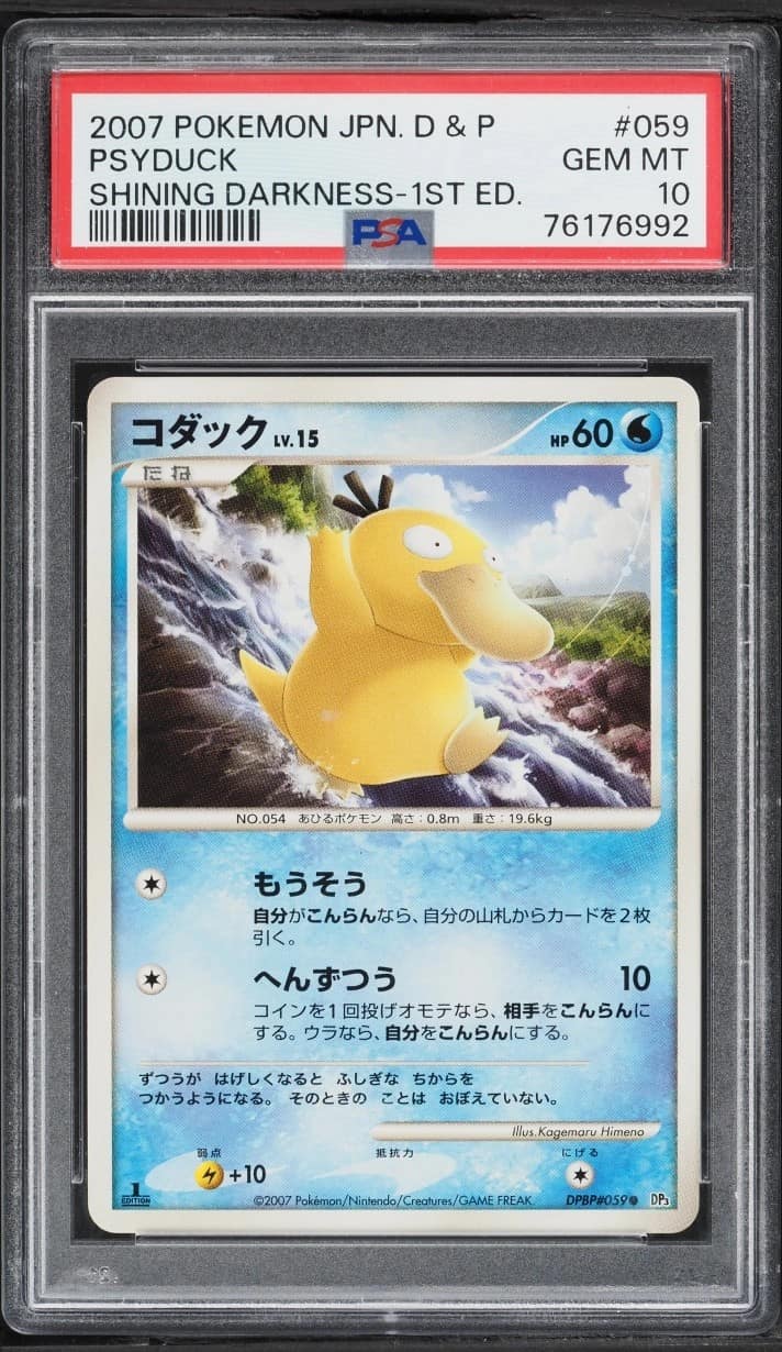 Psyduck