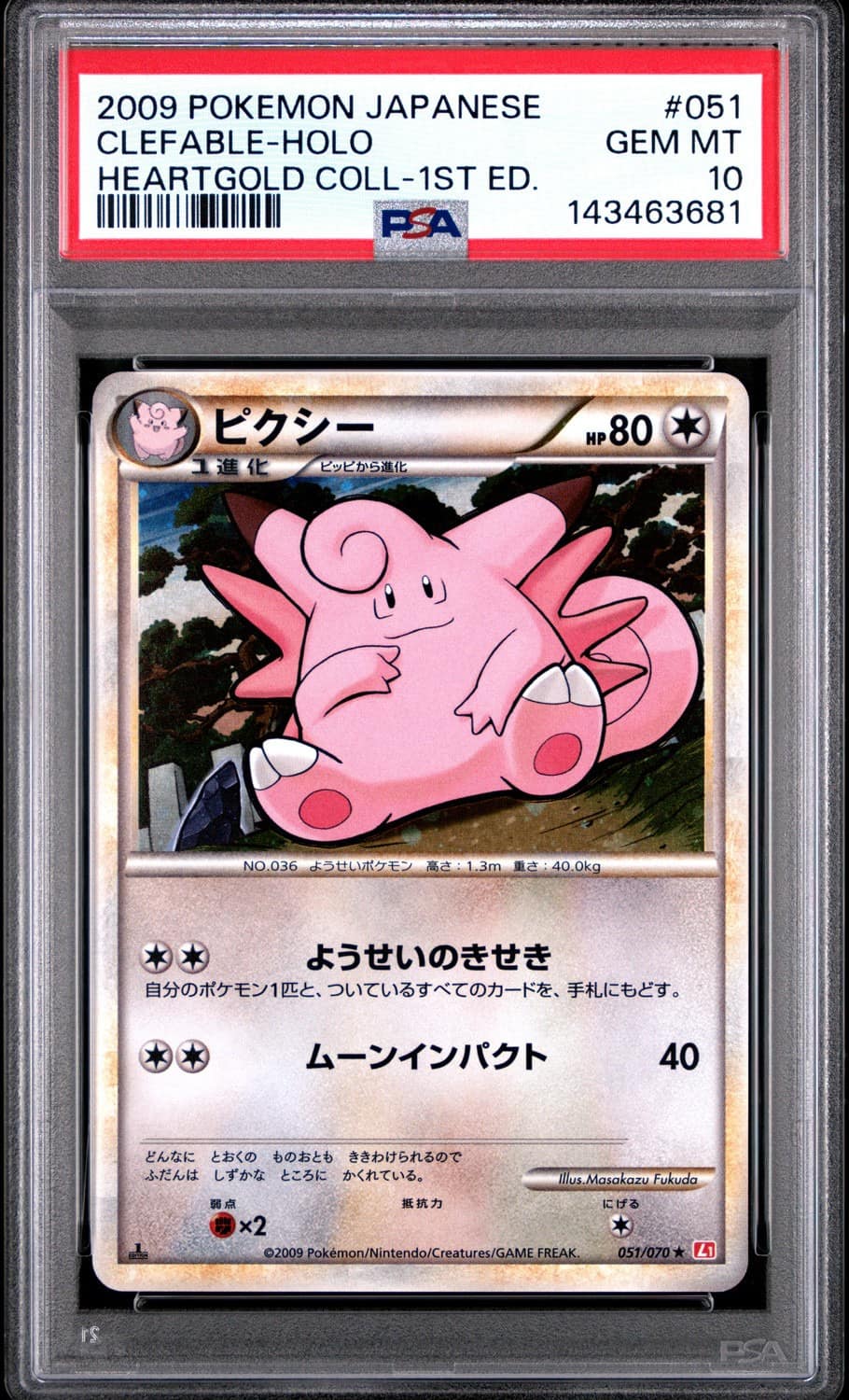 Clefable