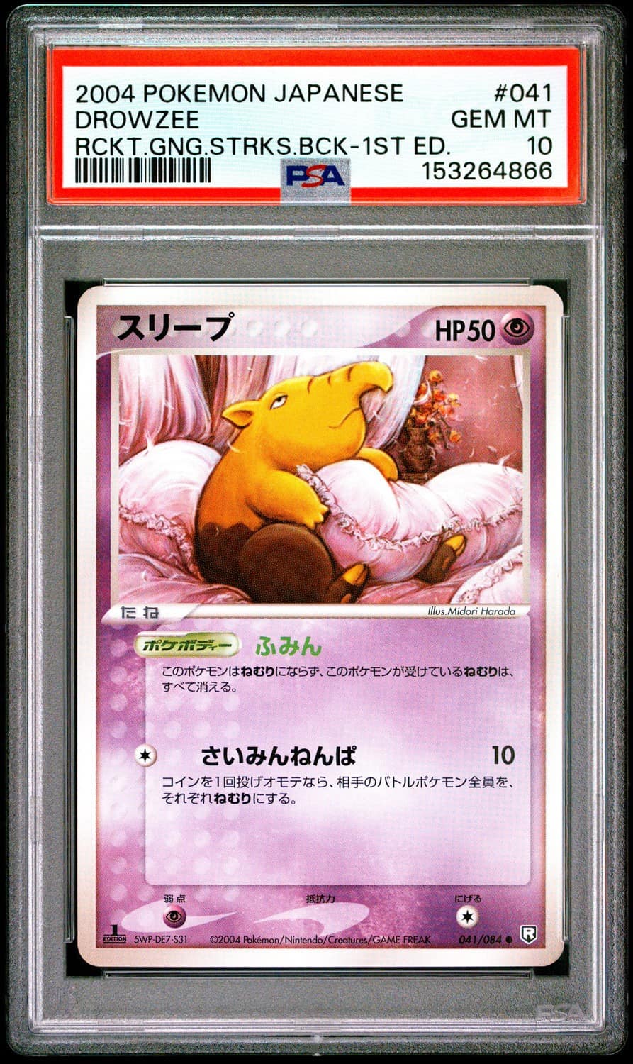 Drowzee