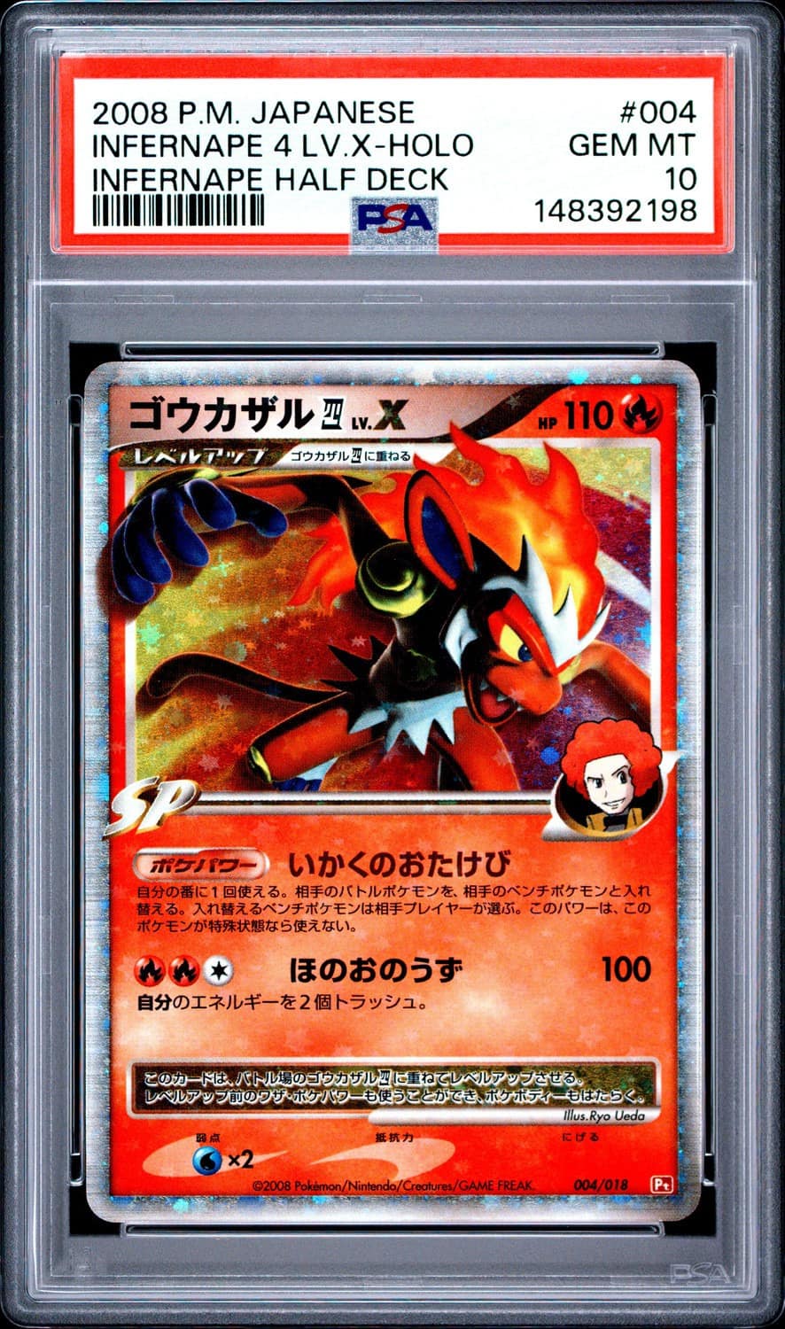 Infernape 4 Lv X