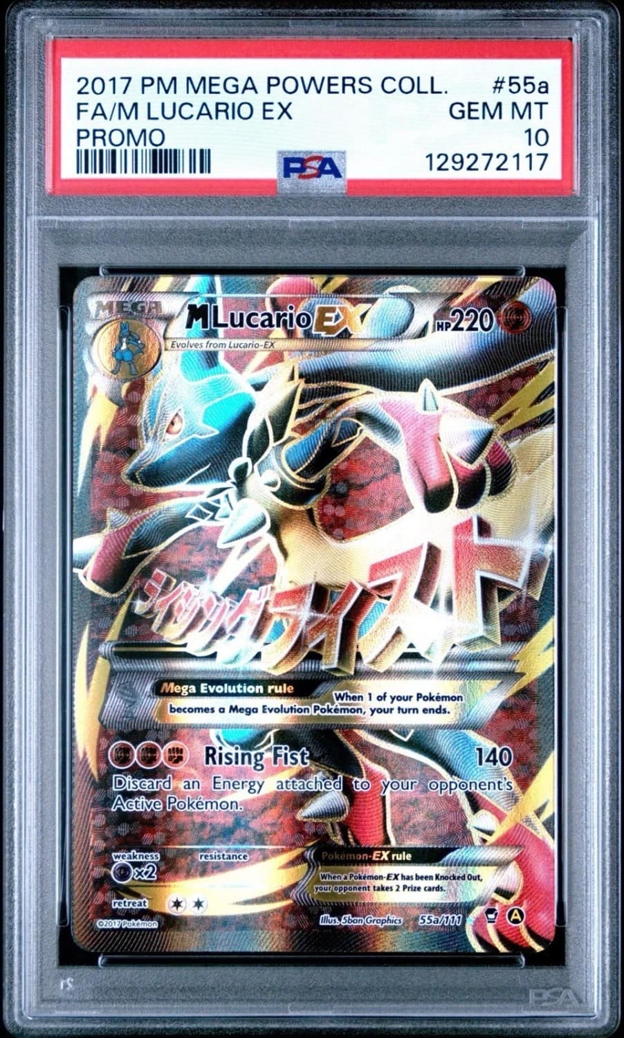 M Lucario Ex
