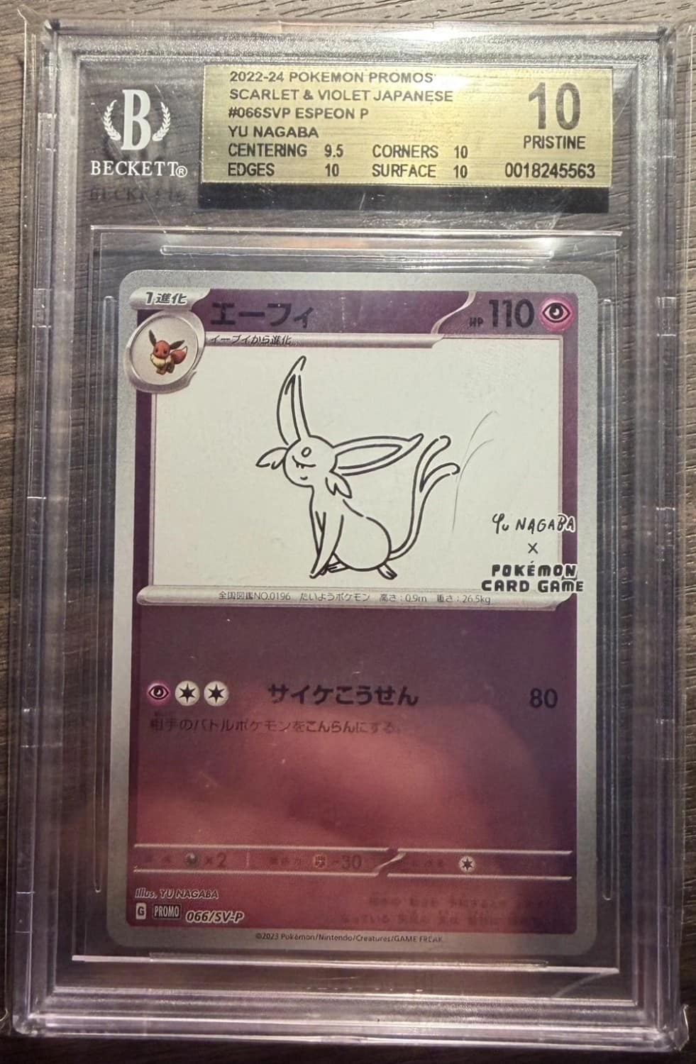 Espeon