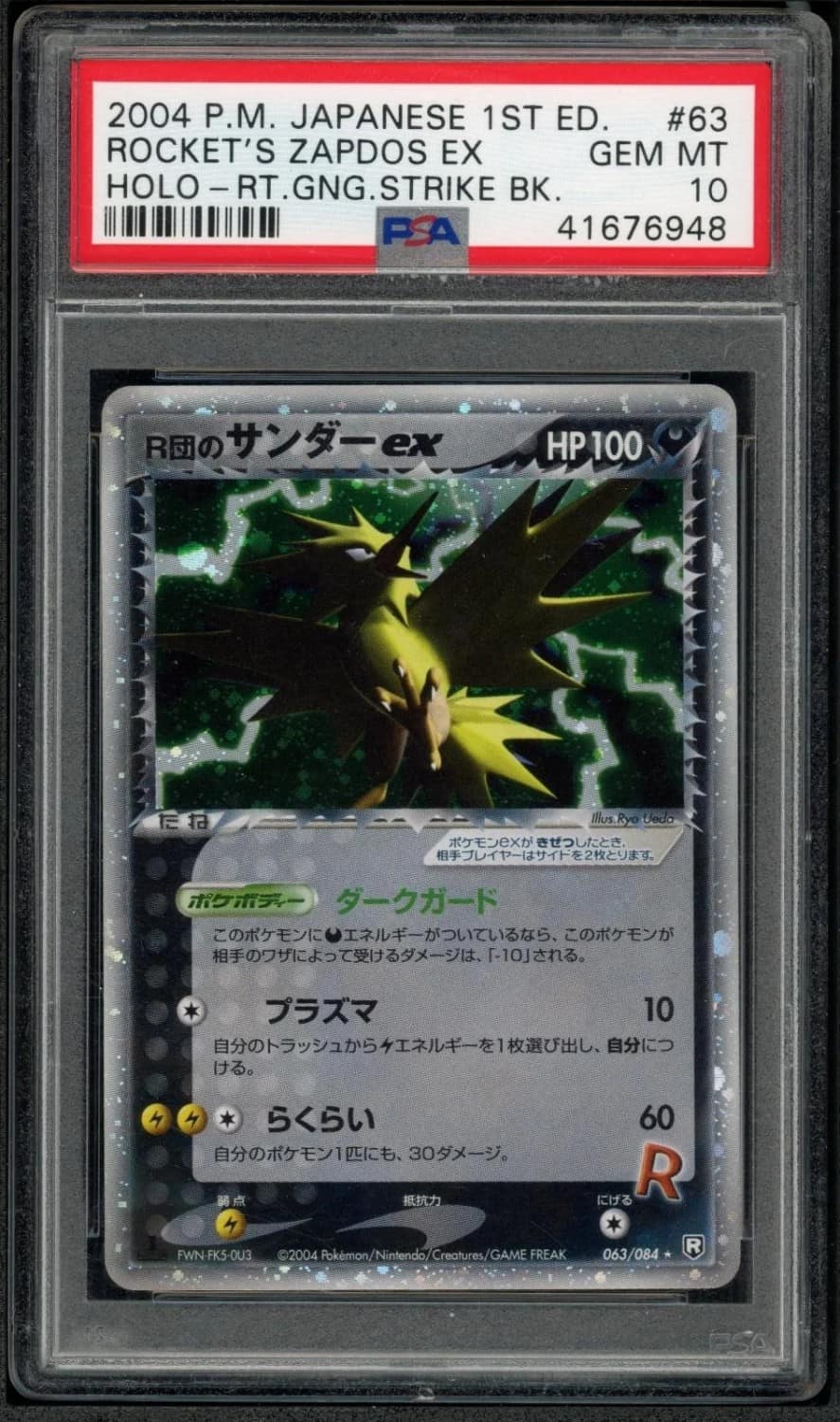 Rocket'S Zapdos Ex