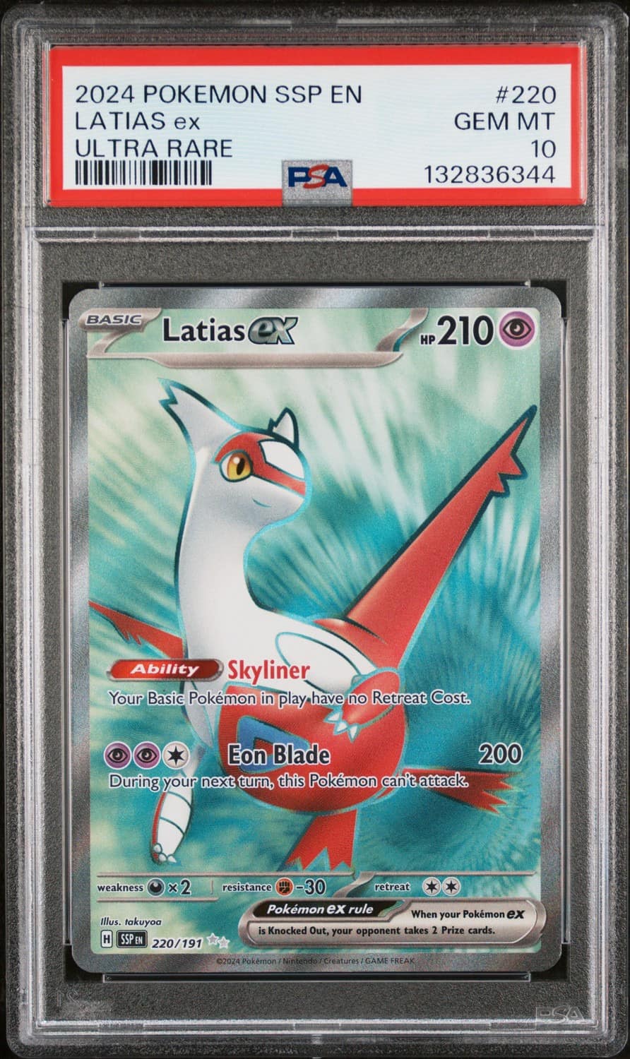 Latias Ex