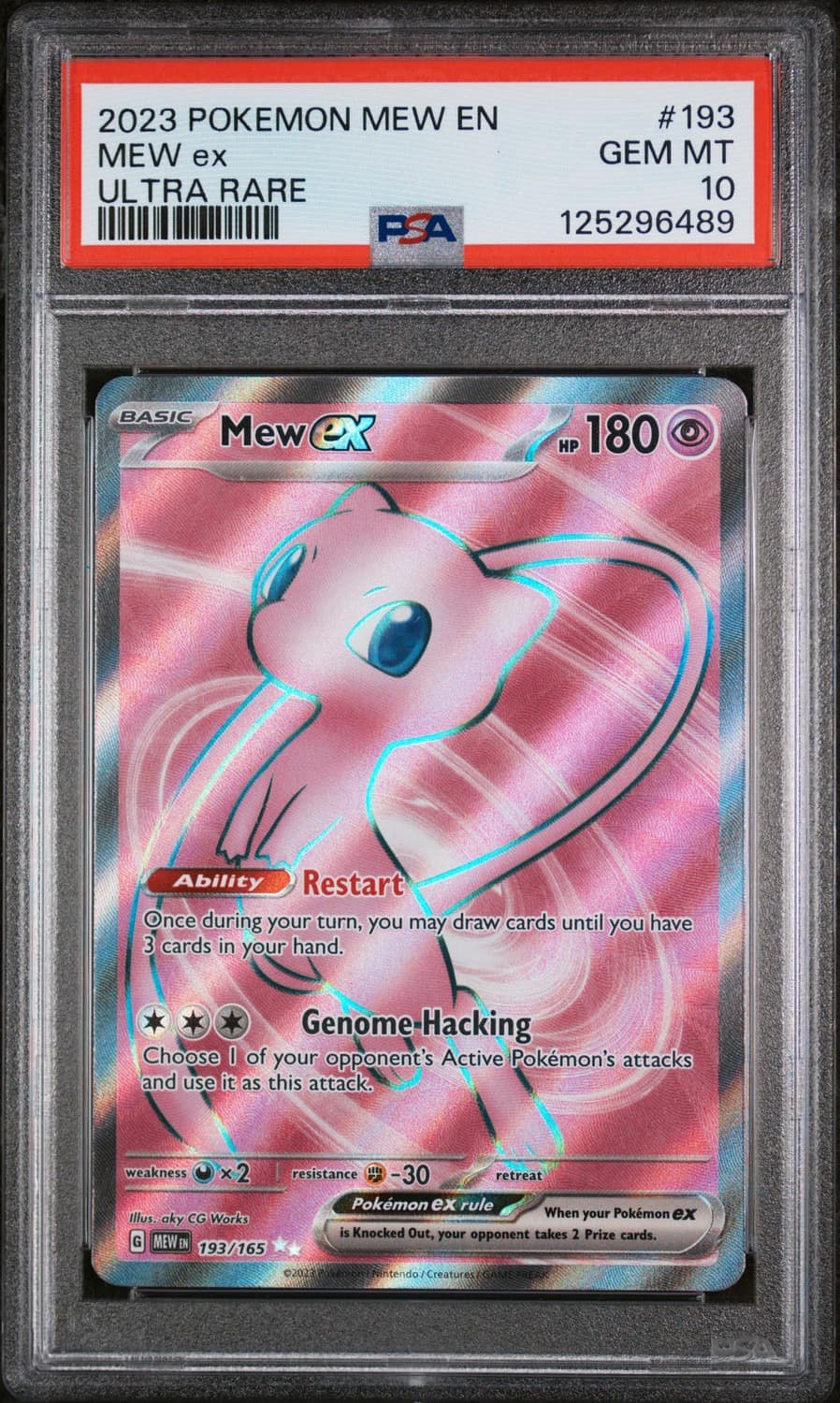 Mew Ex