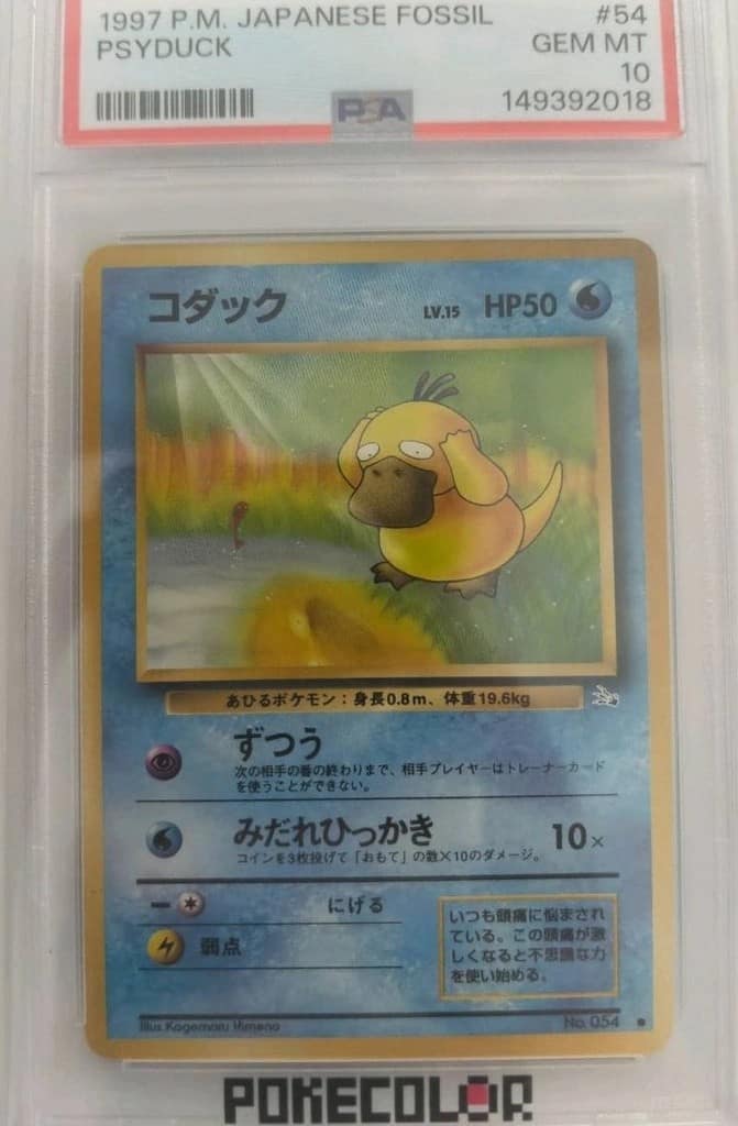 Psyduck