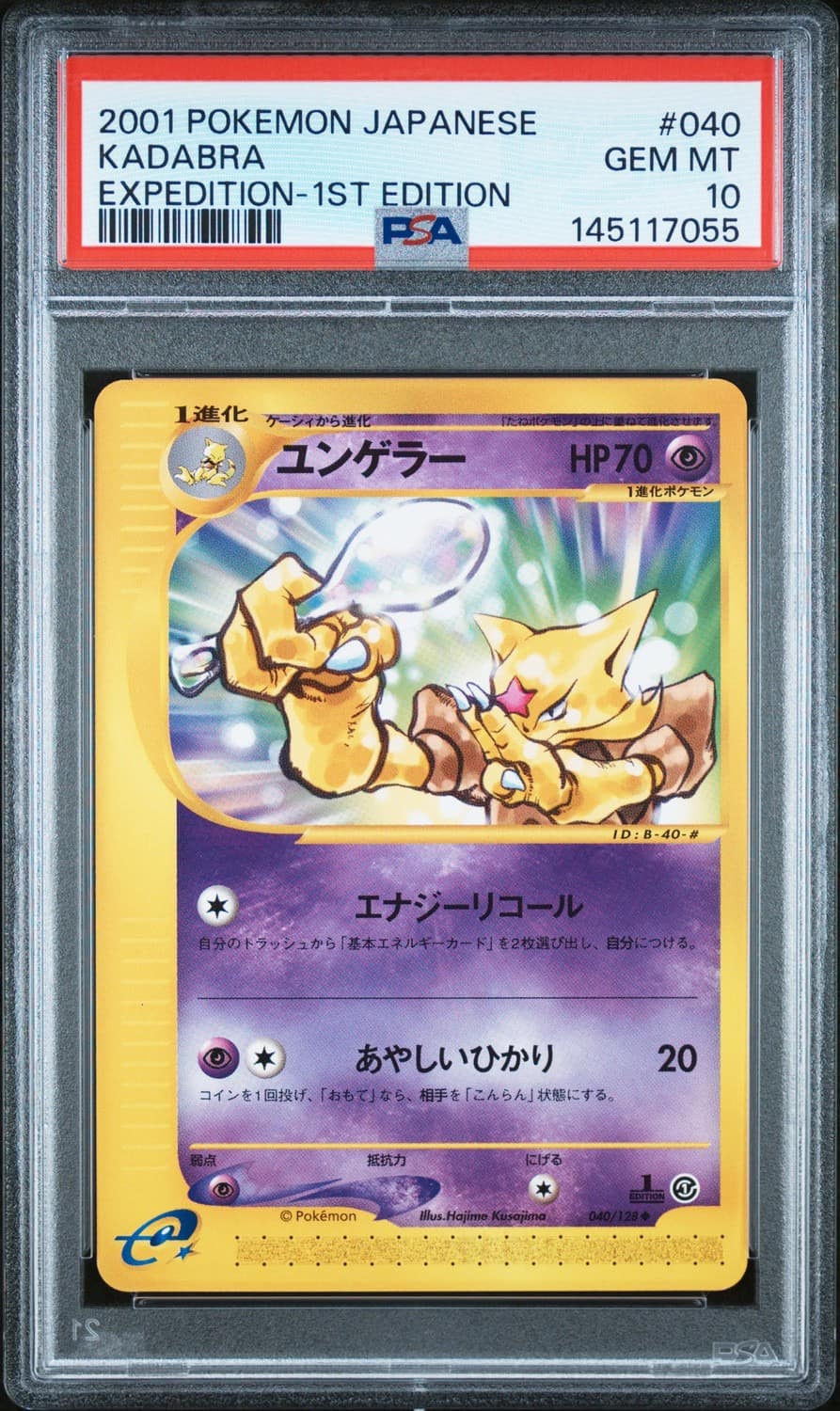Kadabra