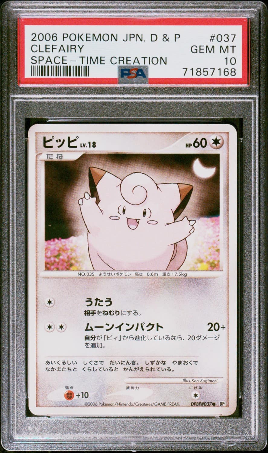 Clefairy