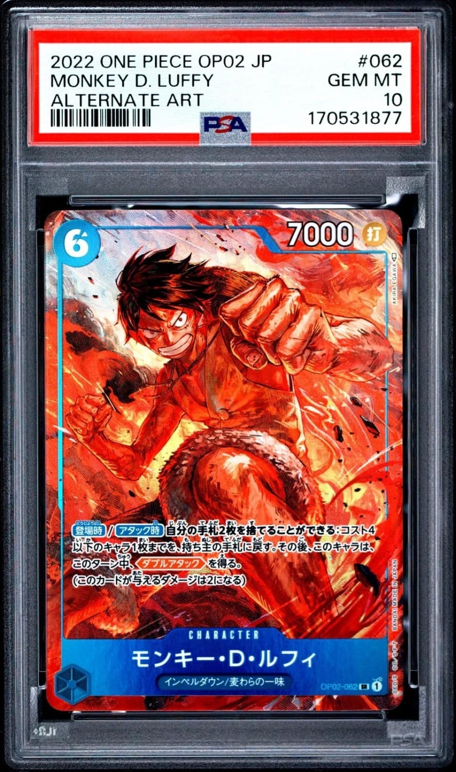 Monkey D. Luffy