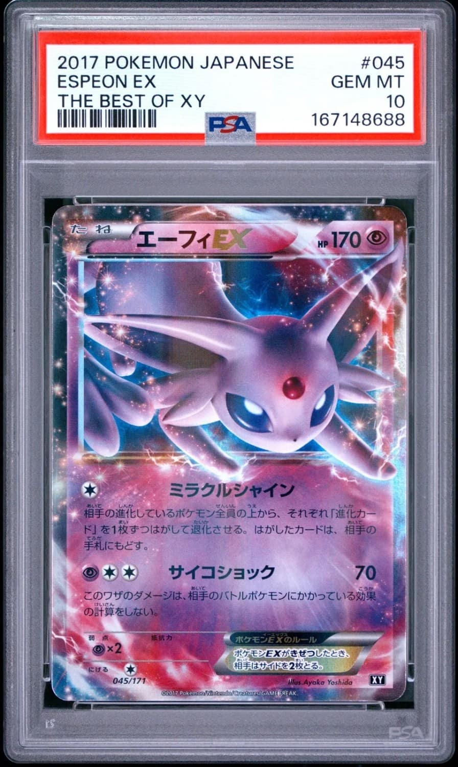 Espeon Ex