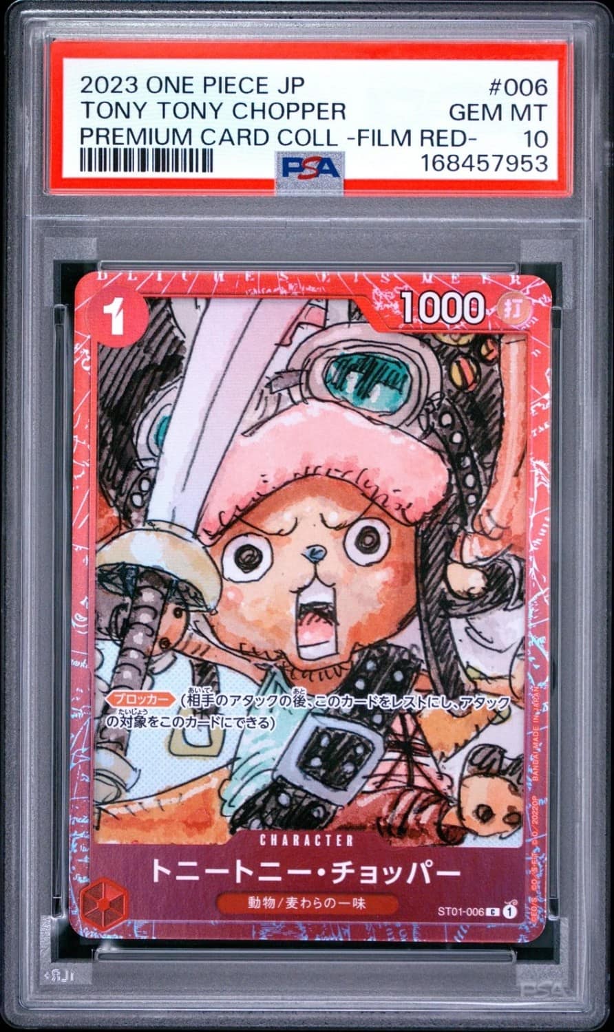 Tony Tony Chopper