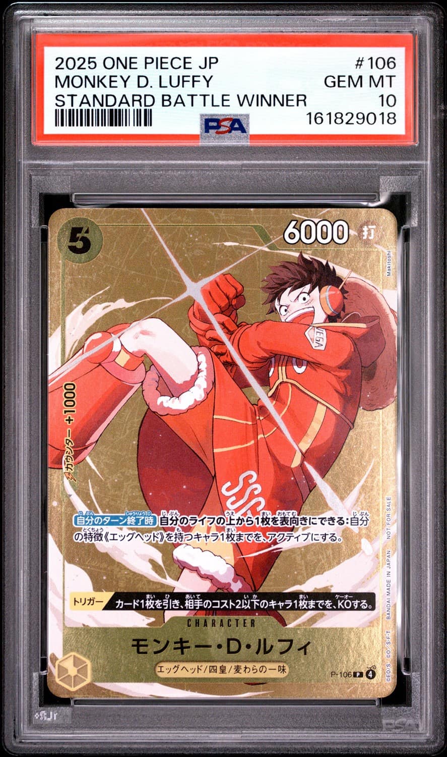 Monkey D. Luffy