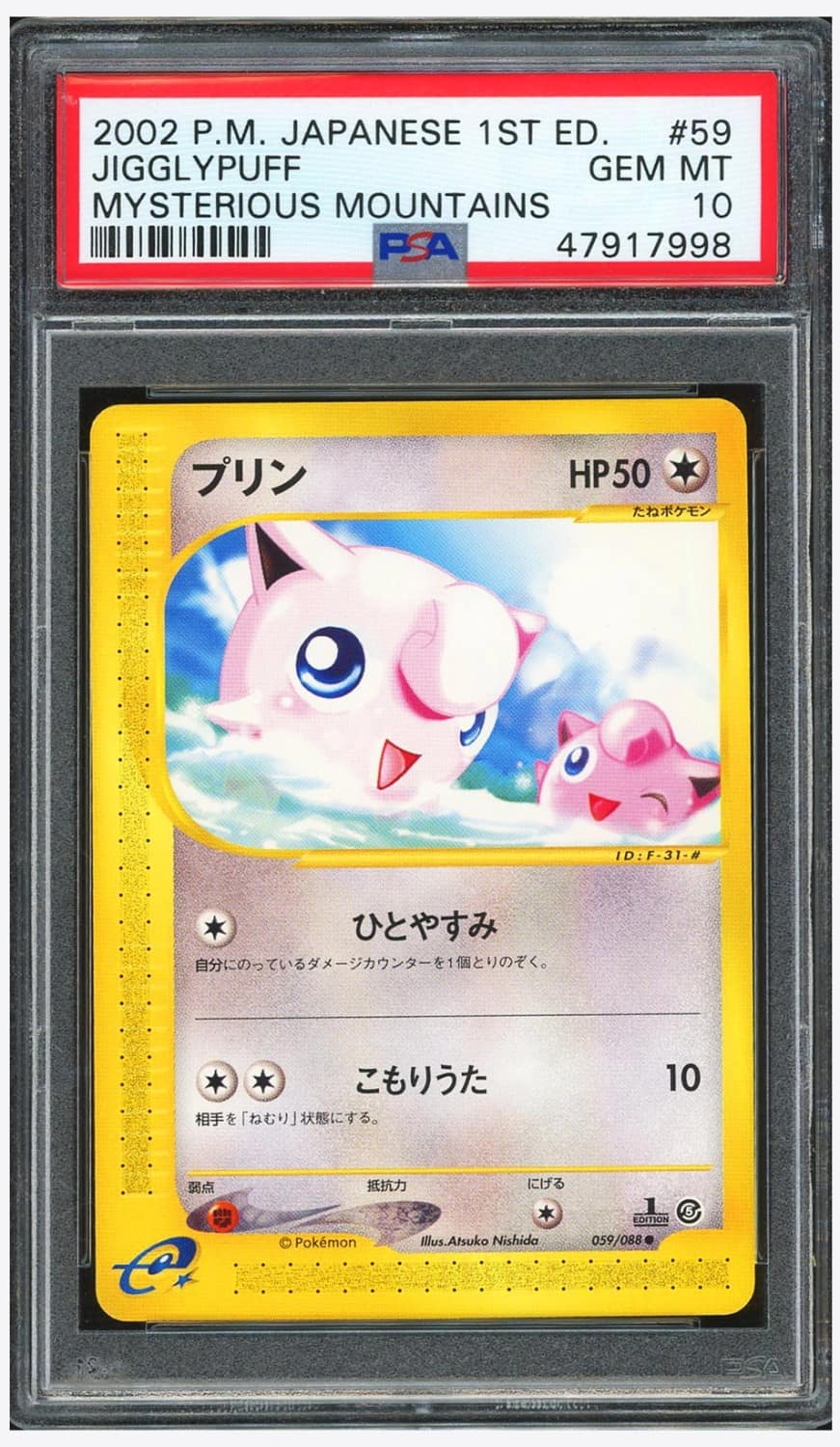 Jigglypuff