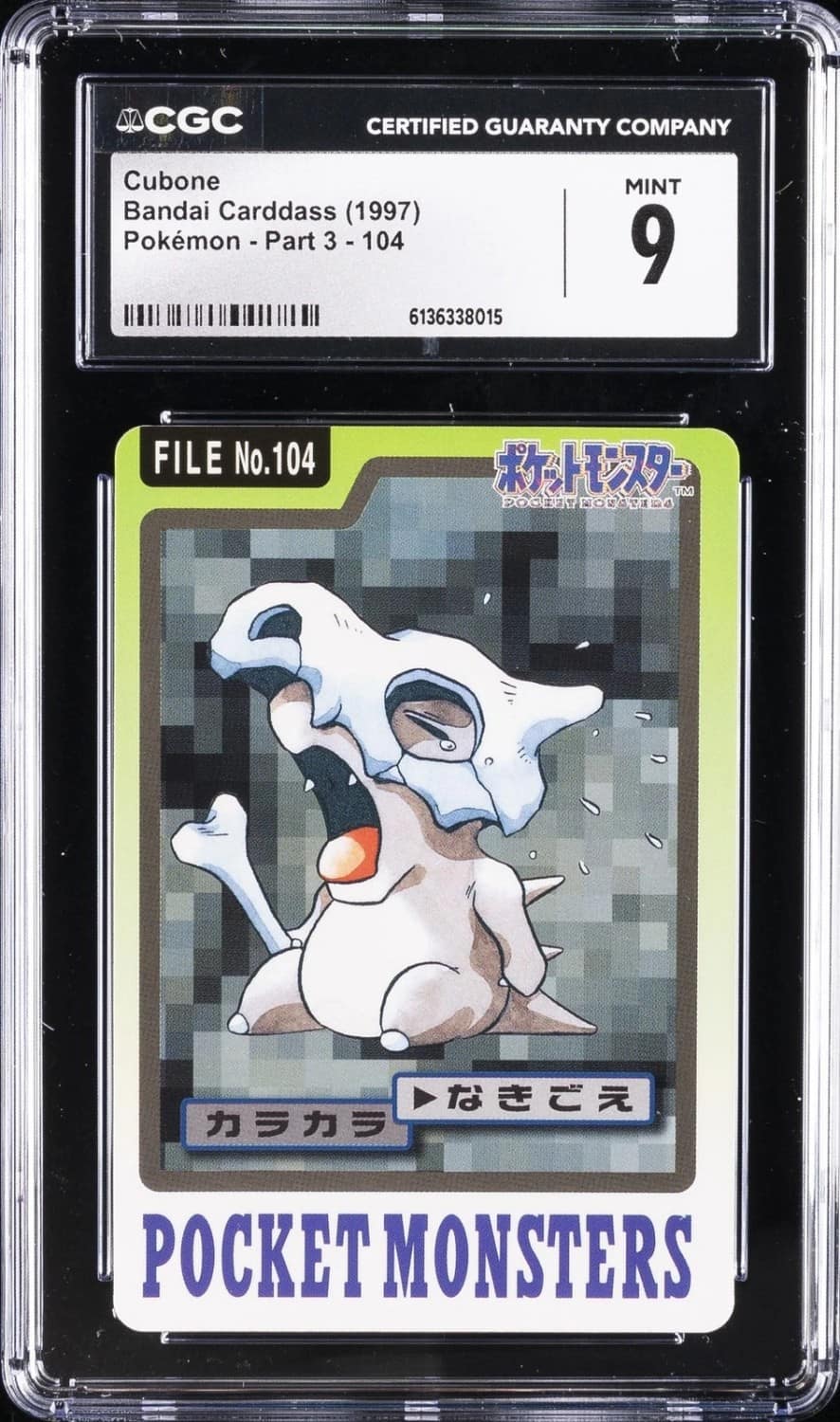 Cubone