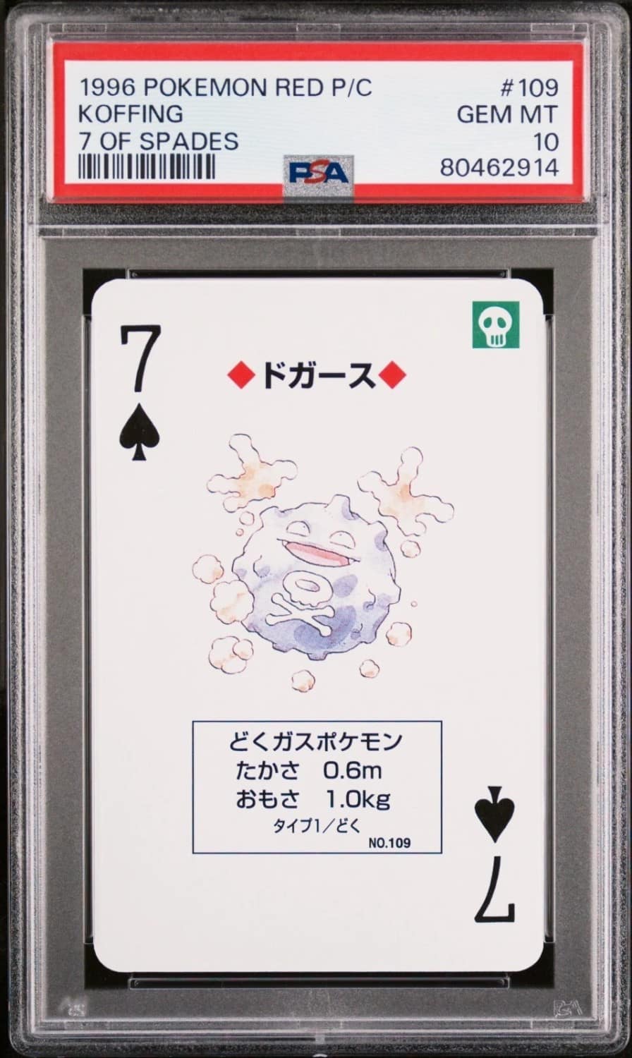 Koffing