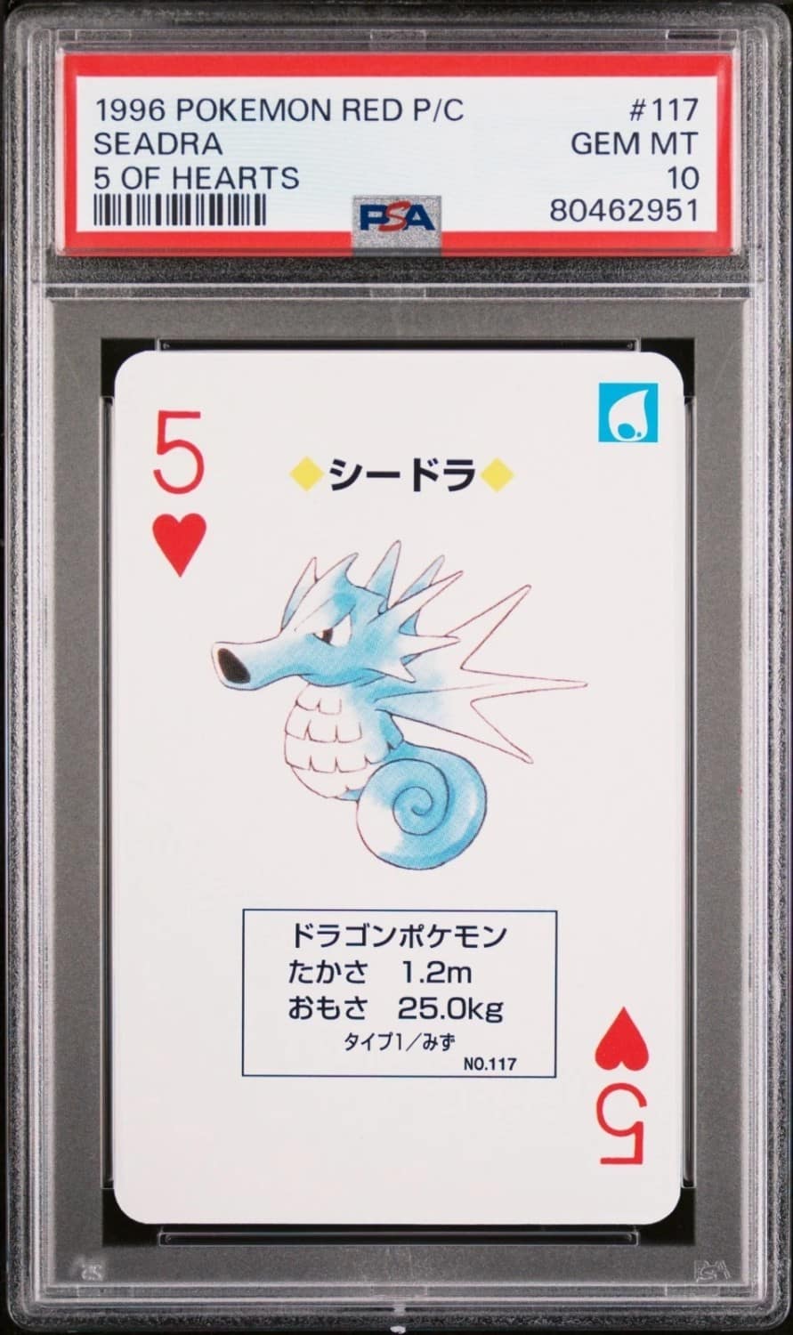 Seadra