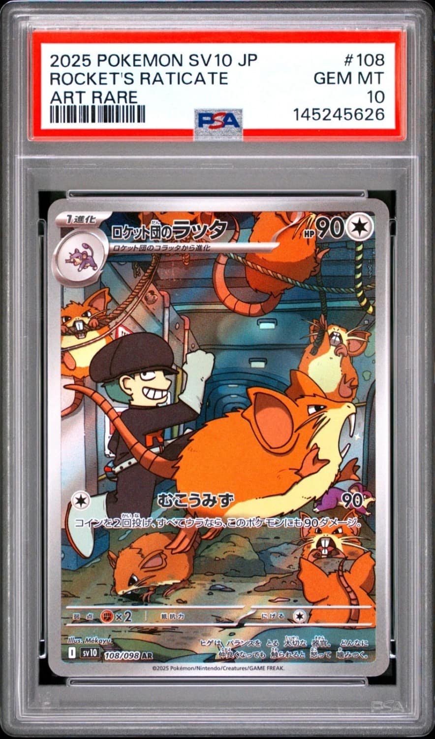 Rocket'S Raticate