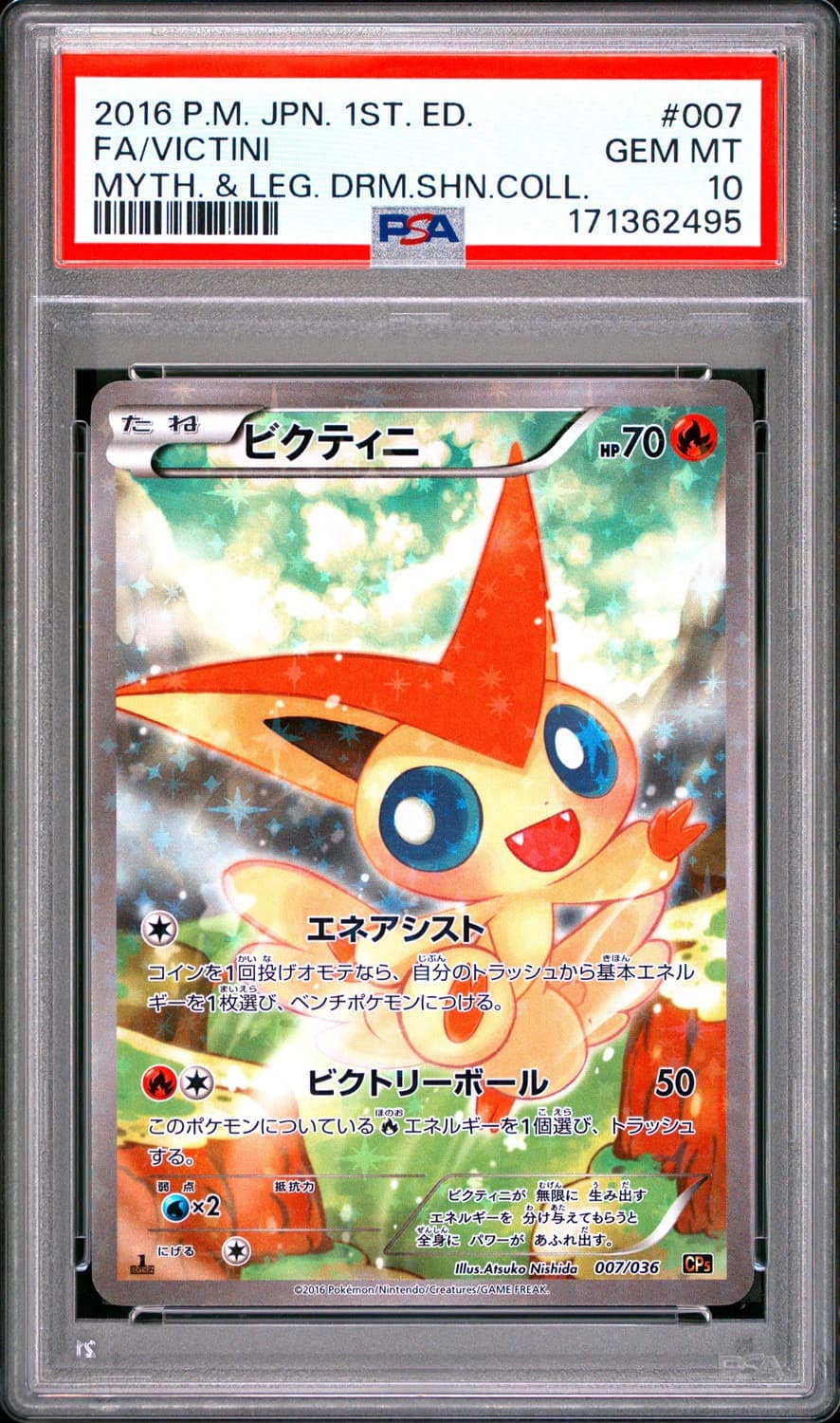 Victini