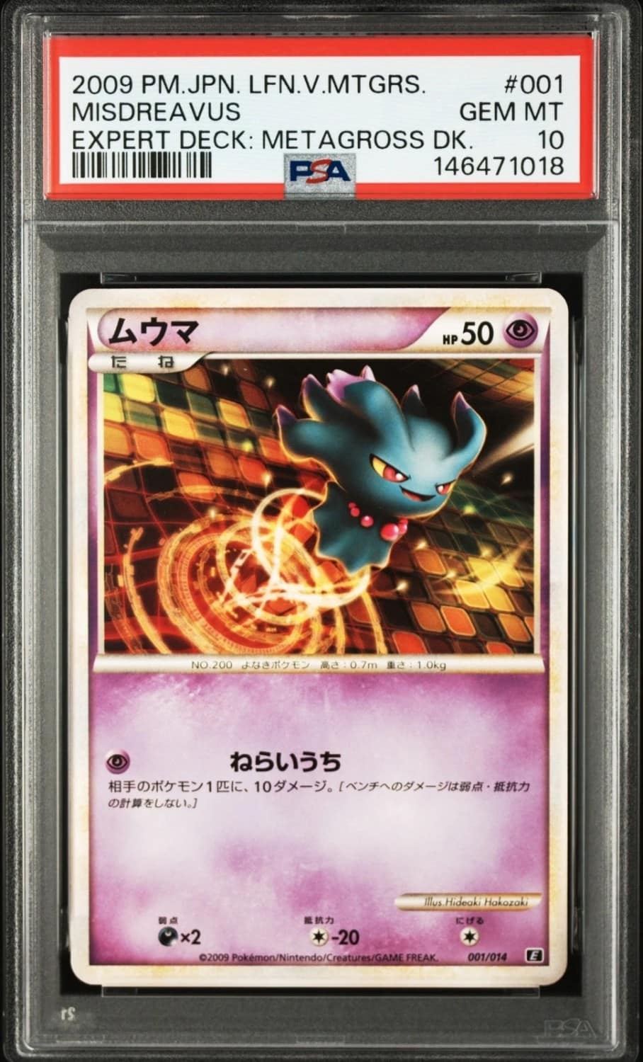 Misdreavus