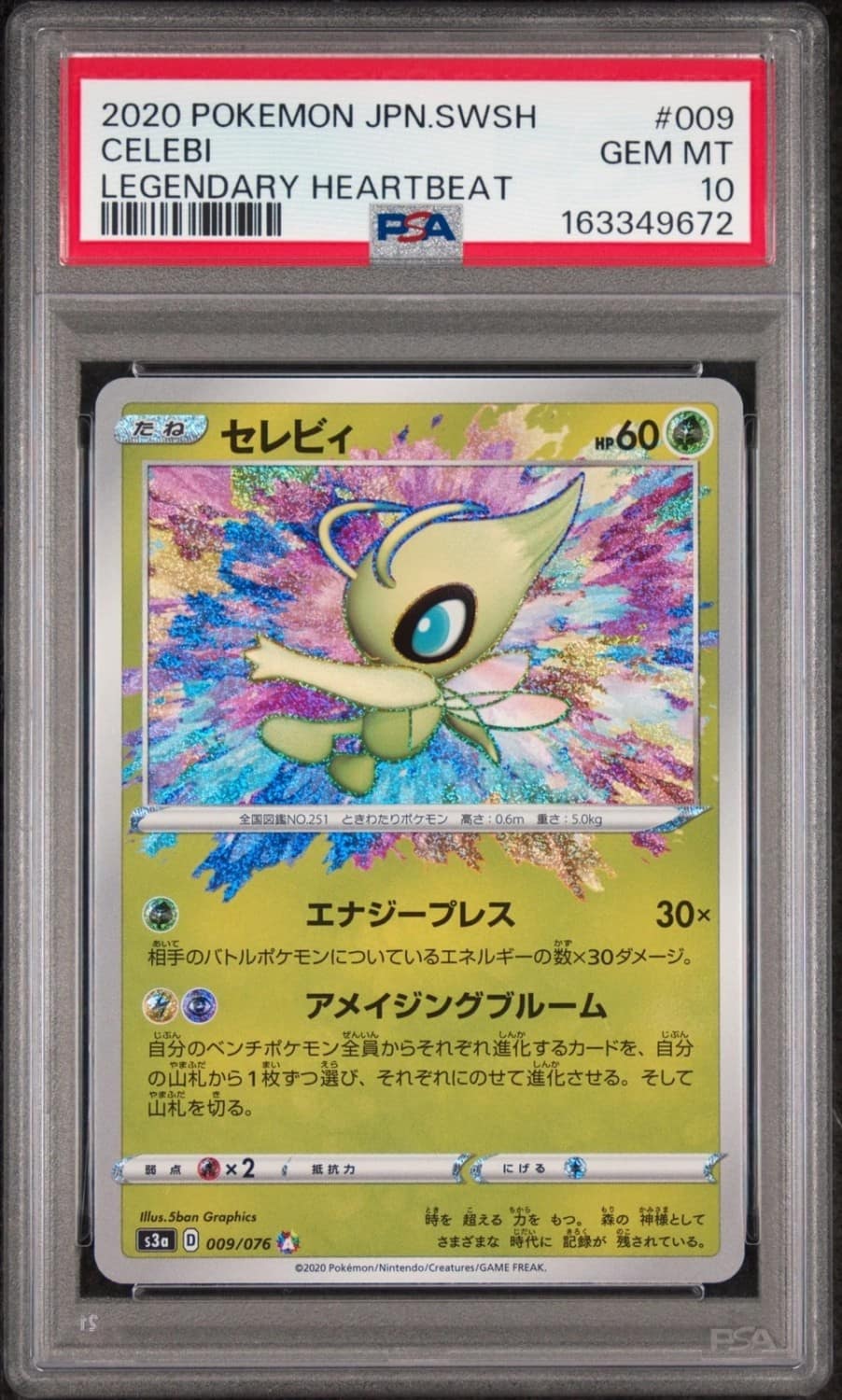 Celebi