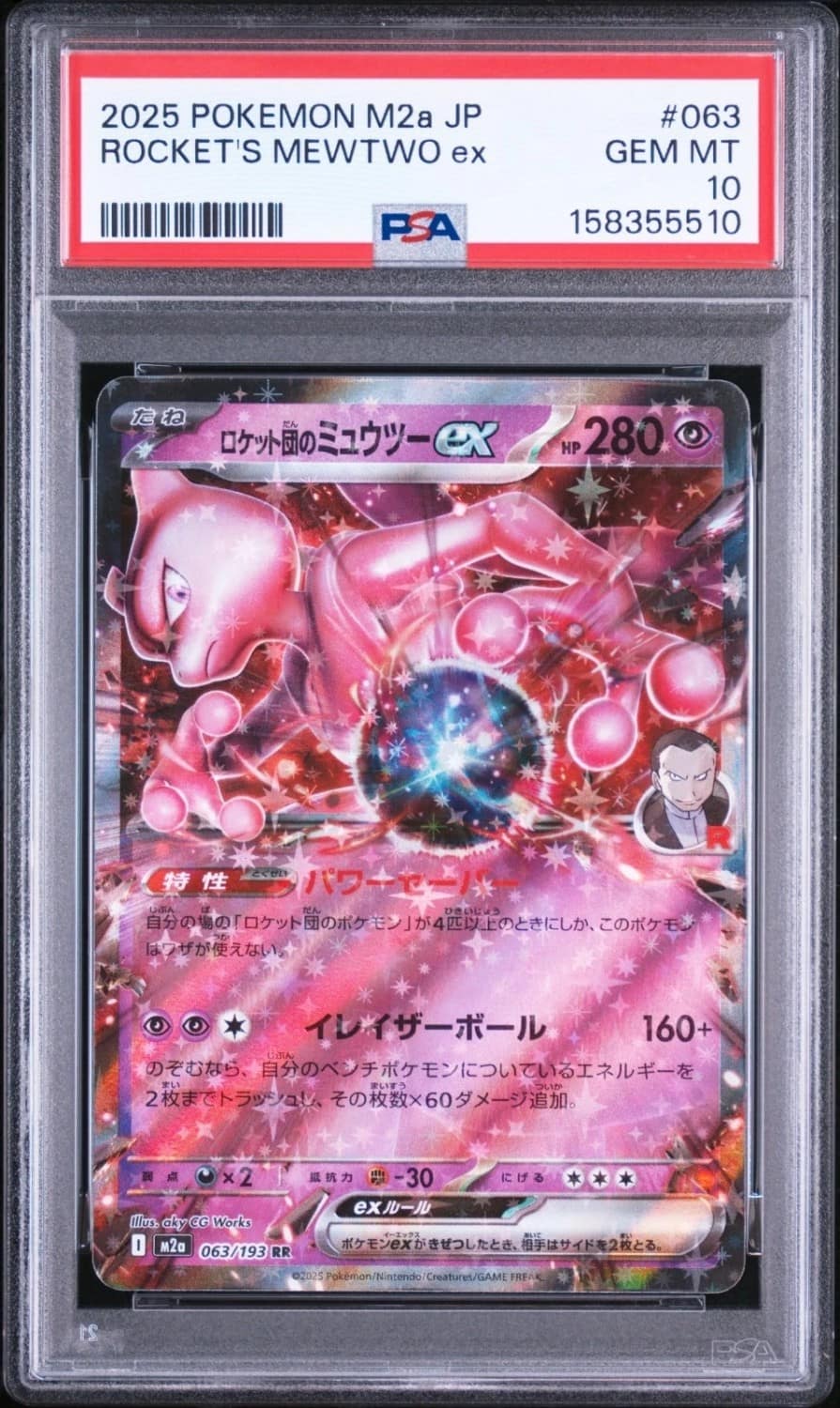 Rocket'S Mewtwo Ex