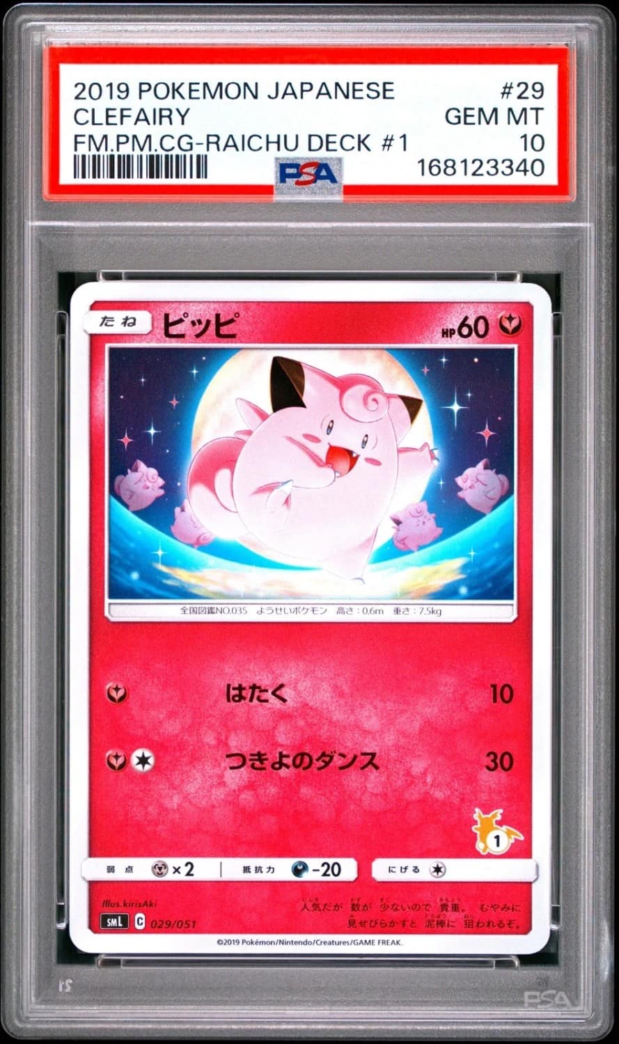 Clefairy