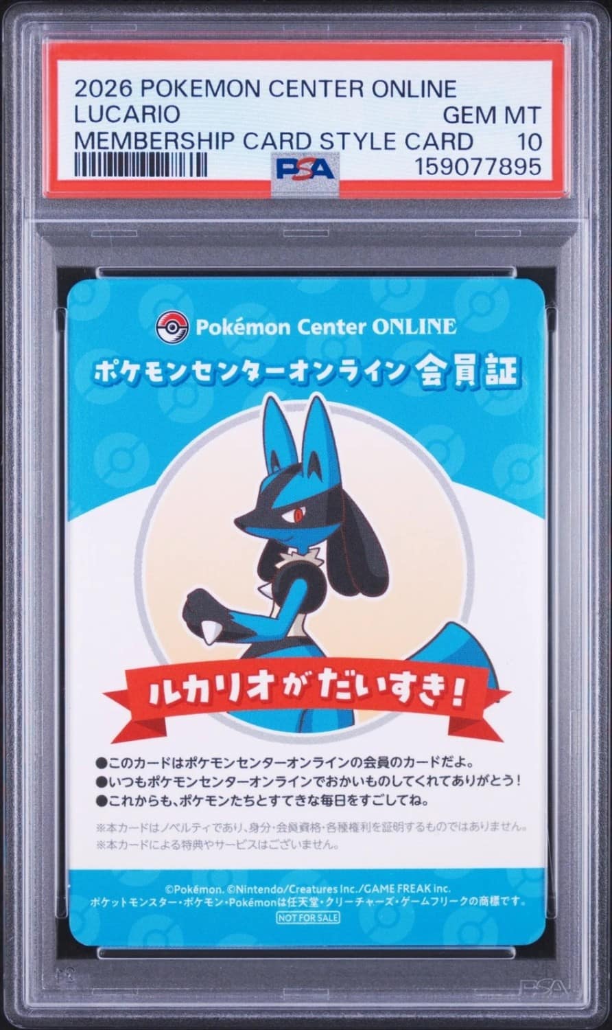 Lucario