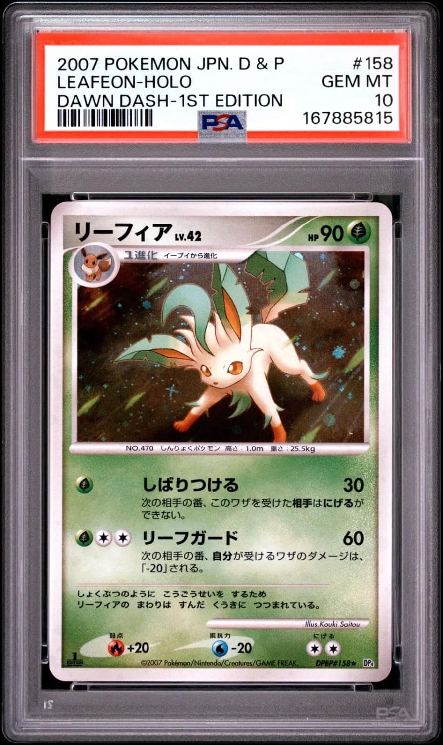 Leafeon