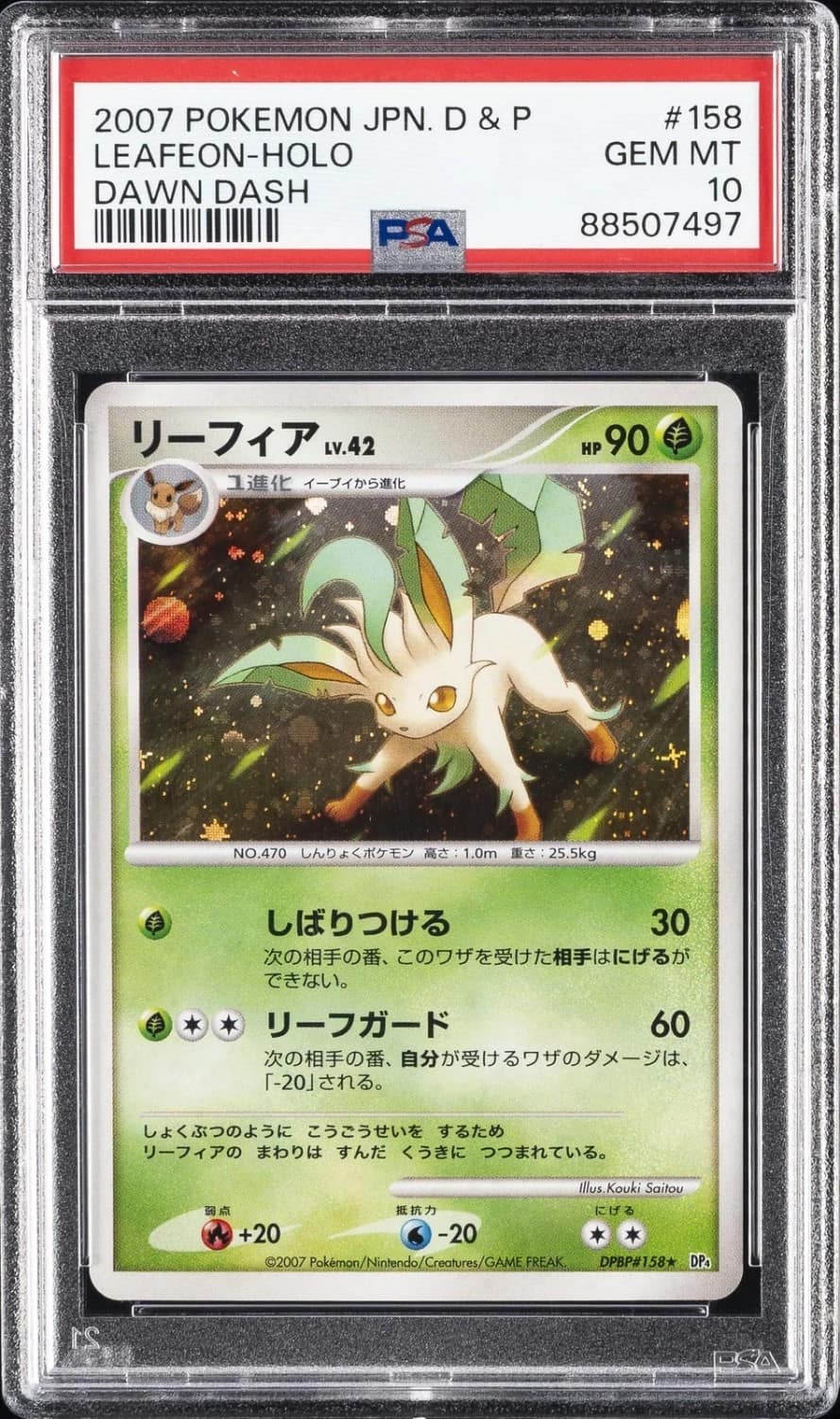 Leafeon