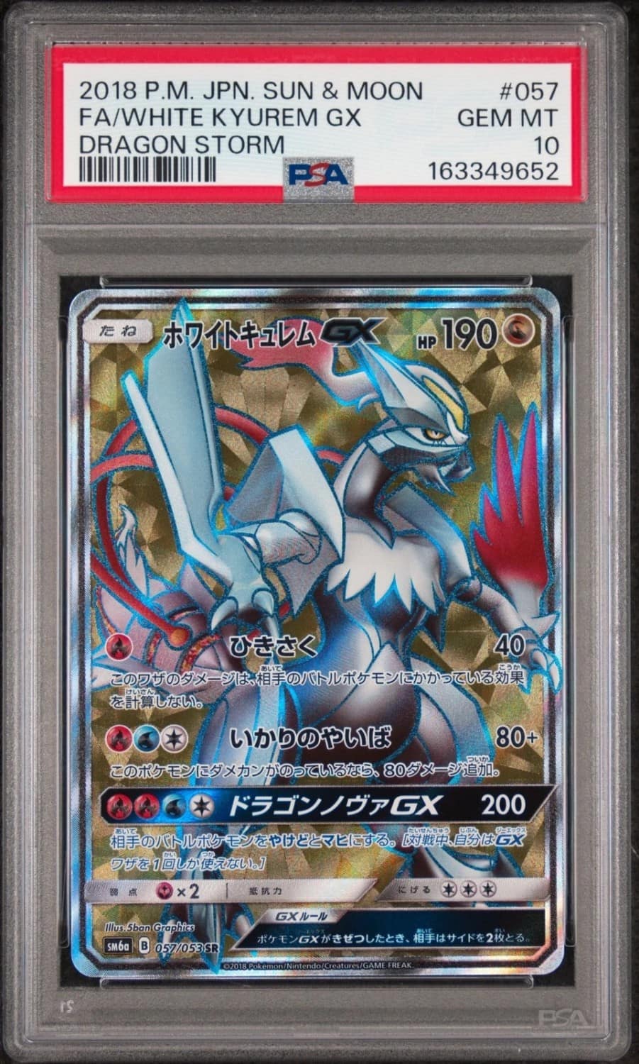 White Kyurem Gx