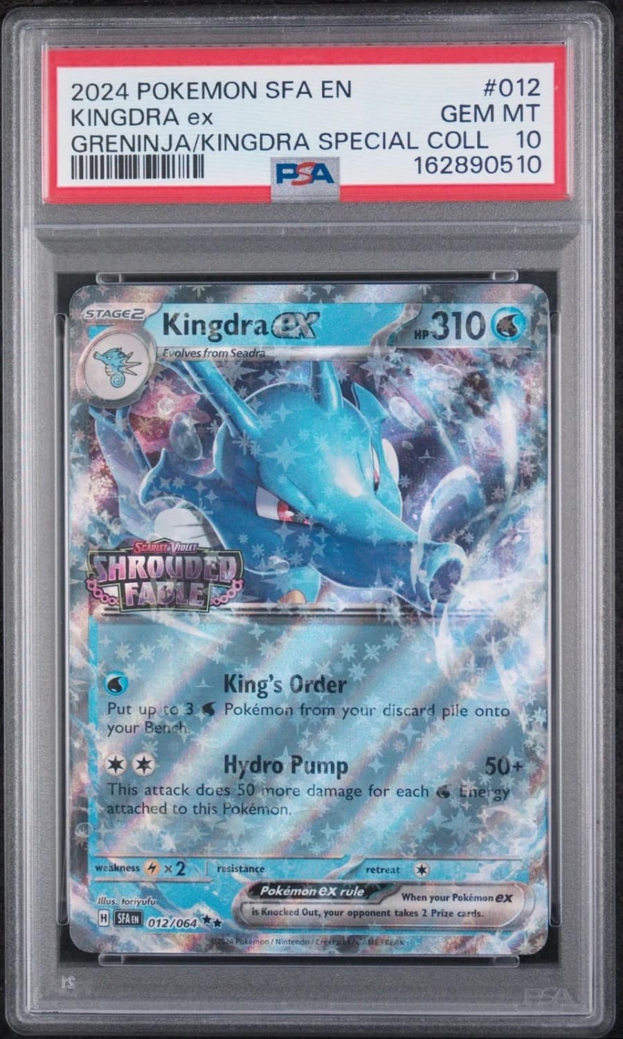 Kingdra Ex