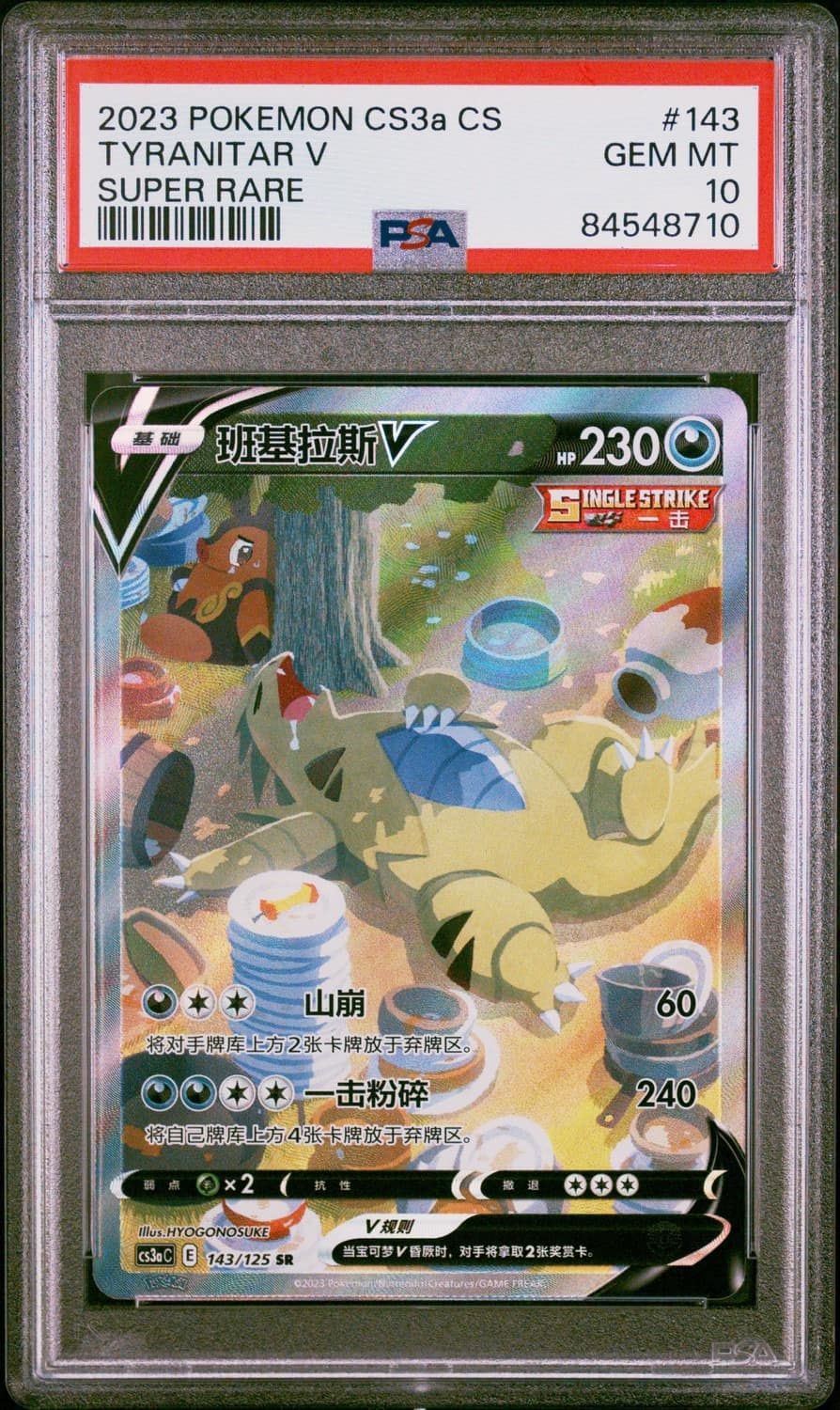 Tyranitar V