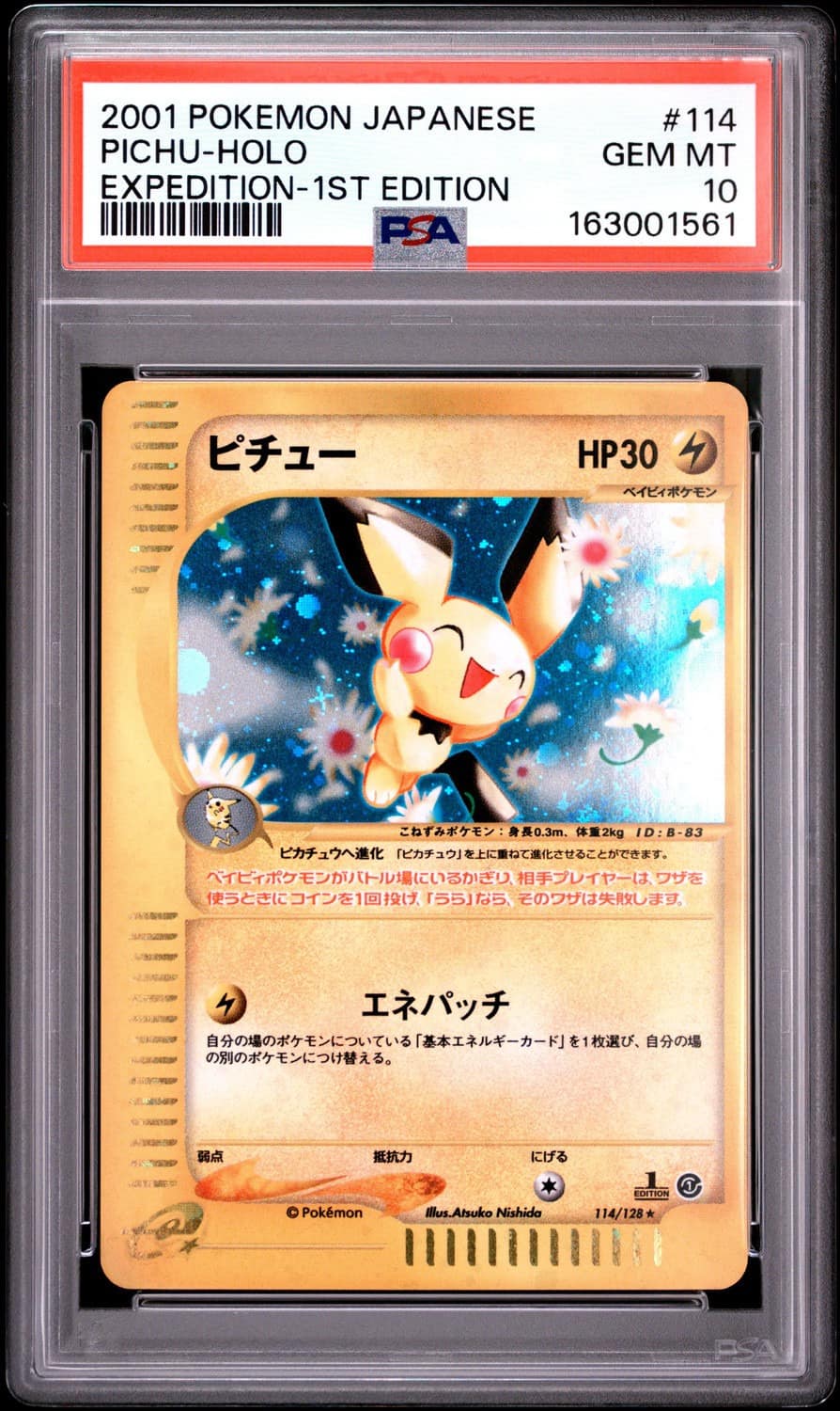 Pichu