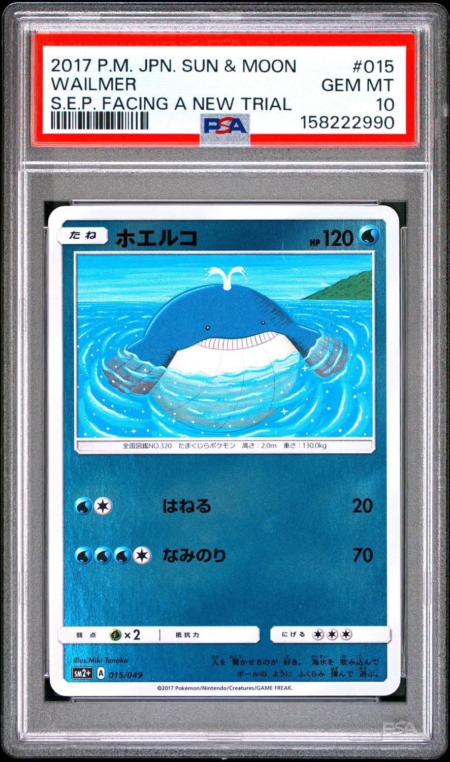 Wailmer