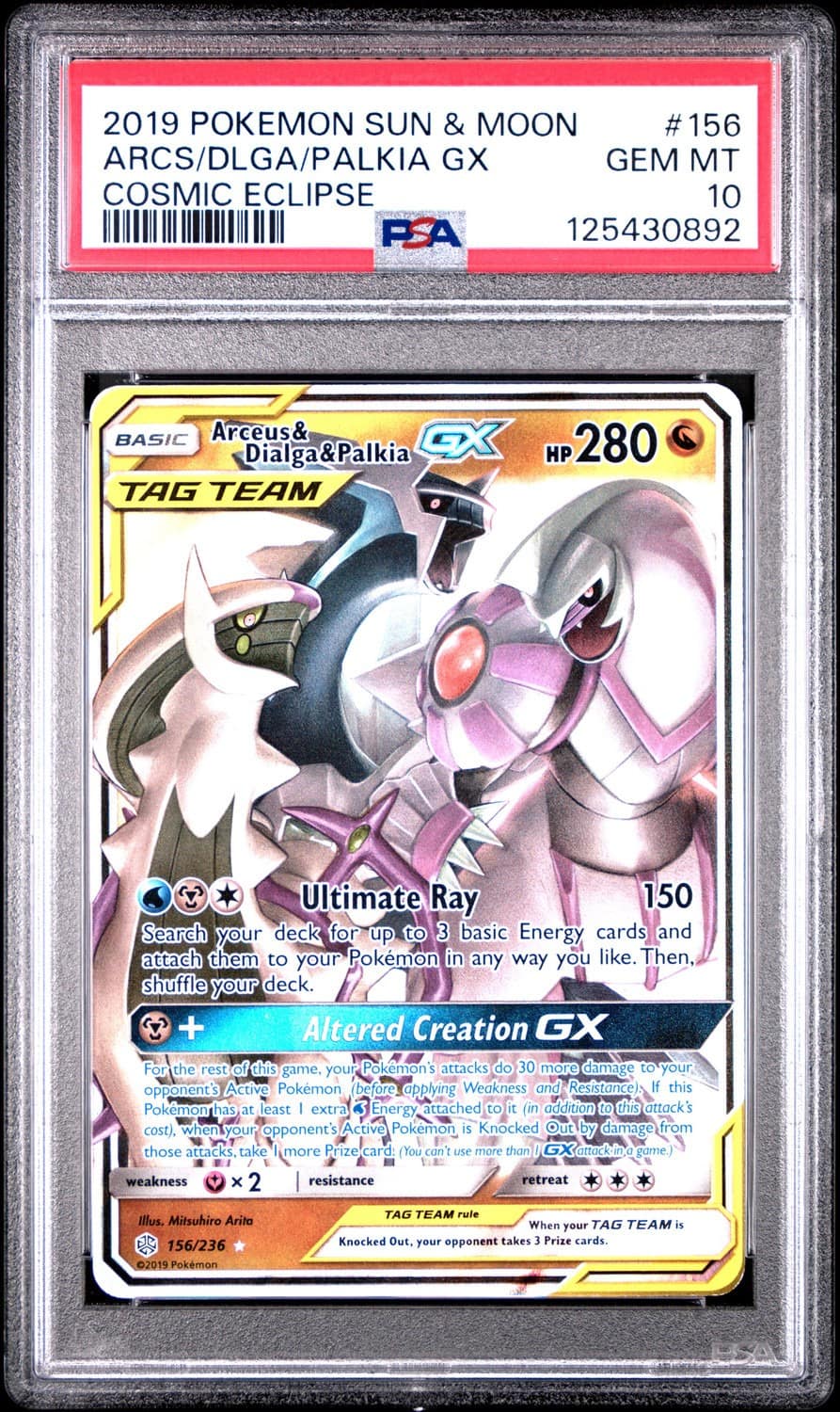 Arcs/dlga/palkia Gx