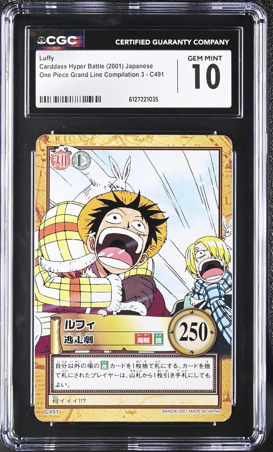 Luffy