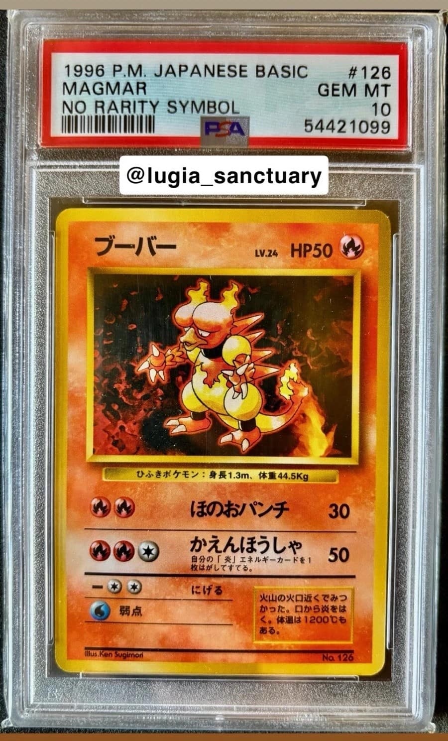 Magmar