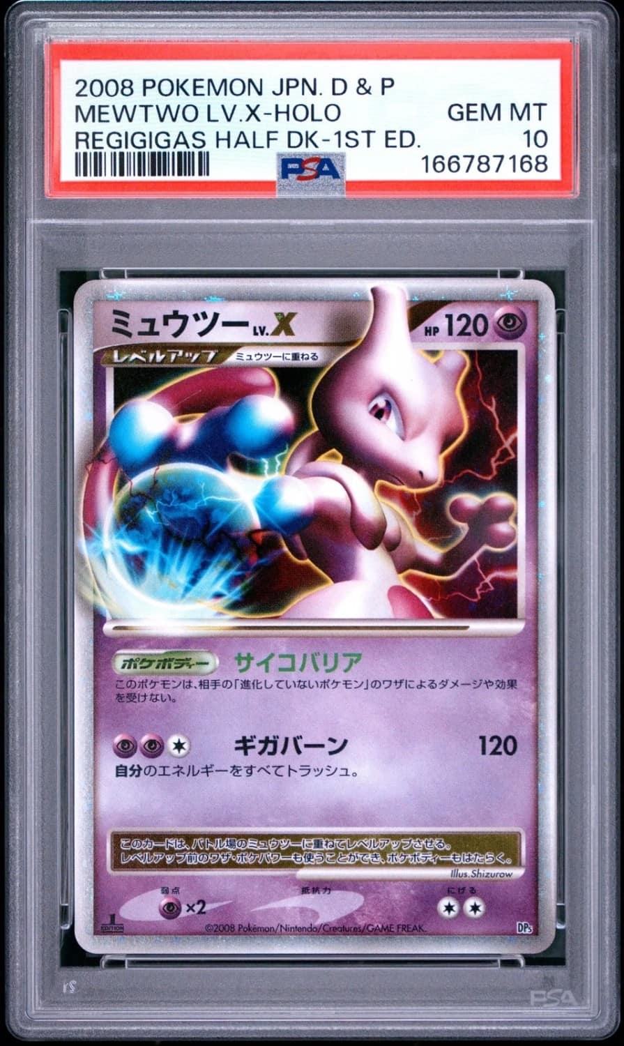 Mewtwo Lv X
