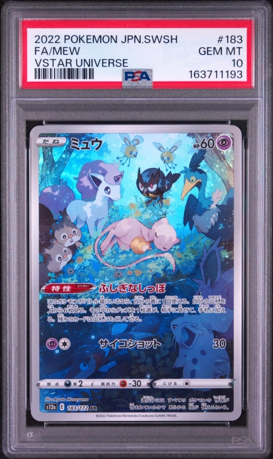 Mew