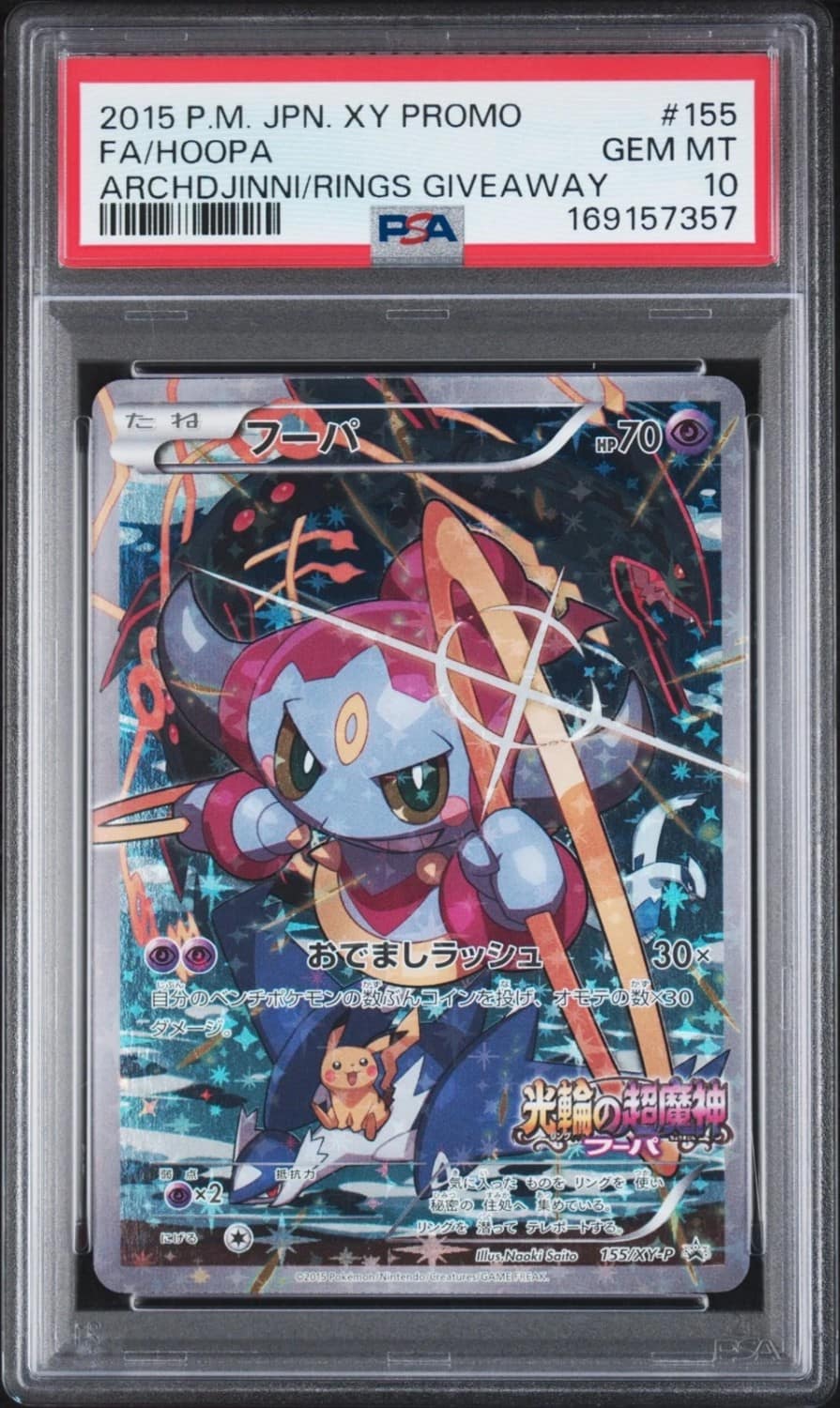 Hoopa