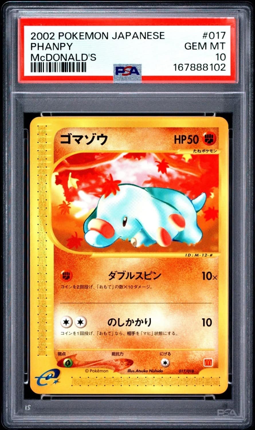 Phanpy