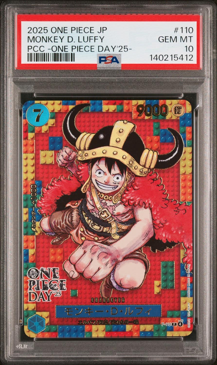Monkey D. Luffy