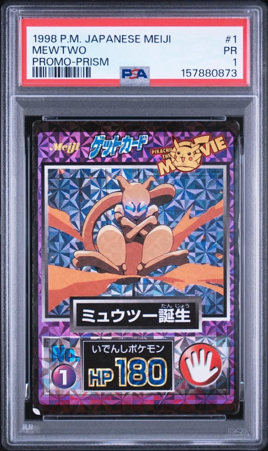 Mewtwo