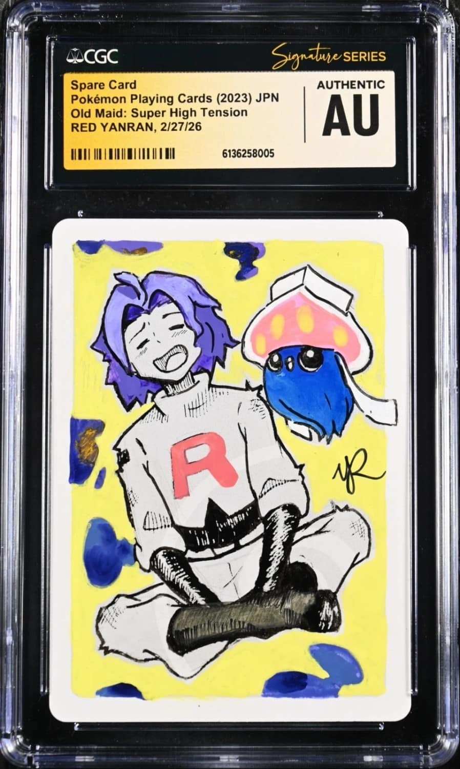 Spare Card
