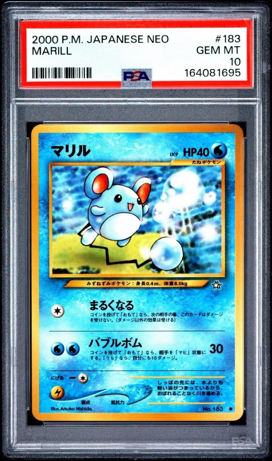 Marill